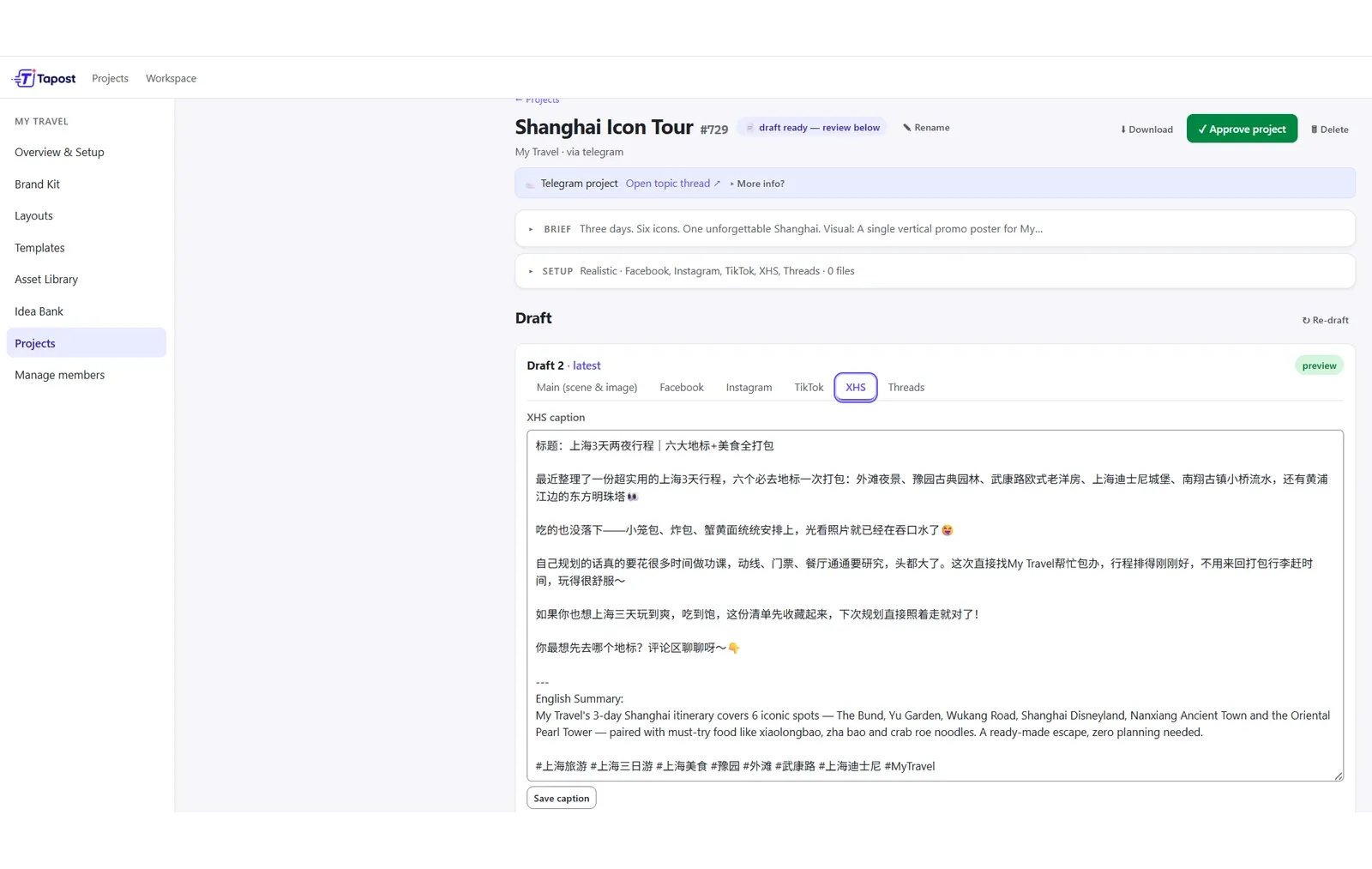 Words that sound like you — product screenshot